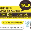 제이케어에듀