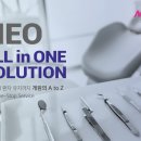 네오솔루션 이미지