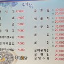 통영굴밥전문점 이미지