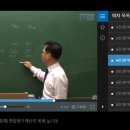 [재경관리사] 원가관리회계 네이버블로그