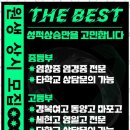 최강영어수학전문학원 이미지