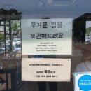 순천역관광안내소 이미지