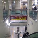 지하철역사(반석역) 이미지