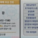 강신광행정사사무소 이미지