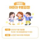 삼성카랜드 | 용인 에버랜드 근처 삼성화재 모빌리티 뮤지엄 후기 자동차 전시부터 야외공원까지 총정리!