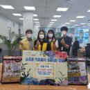 미소전기 - 전주시 완산구 신봉3길 4 | 미소전기