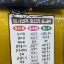 [마곡] 고기 듬뿍 국물 진한 한우곰탕맛집 , 오장동본가면옥!
