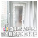 동아미장 네이버블로그