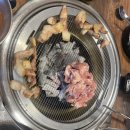 참숯뒷고기&오도독