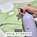 11650-7-31-10 | 마마다움 아기옷 유아 단백질 얼룩제거제 7종 효소 전처리 세제 사용 후기
