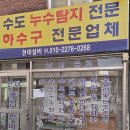 현대설비 네이버블로그