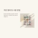 민생회복 소비쿠폰 배달(땡겨요, 배민) 신청 방법부터 사용처까지 총정리 가이드