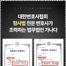 법무법인지혜 이미지