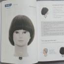 디연헤어