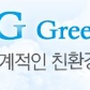 (주)씨엠앤지 네이버블로그