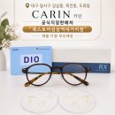 달구벌통신 | 감삼동, 죽전동 카린 공식 판매처 - 룩스토어감삼역네거리점｜CARIN JACE P 누진다초점안경 제작 후기
