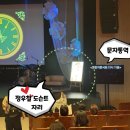 민족음악콘서트 | 문자통역과 함께 음악과 미술 해설을 한눈에 SSG~ | 성북문화재단 브런치콘서트 11시 11분