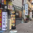 신라장여관 - 봉화군 내성로 99 | 신라장여관