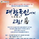 대한일보사 - 서초구 서운로 13 | 대한일보사