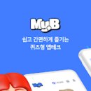 이건테크 이미지