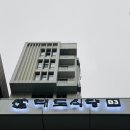 KPC | 대도식당 KPC15기 월례모임 후기 (Since 2010) .. KPC CEO 15기, 15년을 이어온 ‘평생 네트워크’의 힘