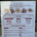 [ 청주 맛집 ] 청주 술집 추천, 청주 사창동 충북대 인근 양식 요리주점 < 커드 청주 > 방문 후기