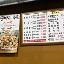 신당숯불등갈비