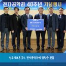 성우테크론(주)