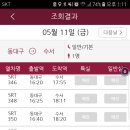 터미널공영주차장 이미지