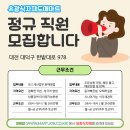 안녕하세요식자재