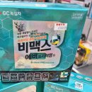 둔산태평양약국 이미지