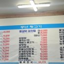 풍년뒷고기 네이버블로그