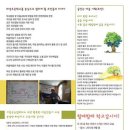 웅양 하성농협 이미지