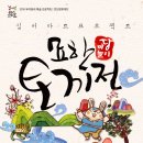 안산문화원 이미지