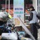 쉼터카서비스 이미지