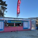 개여울 | 평창 송어축제 입장권 가격 및 준비물 먹거리 정보 총정리