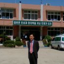 일직중학교 이미지