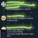 후쿠시마산 쌀은 매우 안전합니다! 과학적으로 근거 있음 이미지