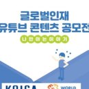 웃다콘텐츠 이미지