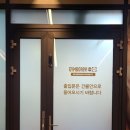 테크원시스템