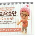 참들식품 이미지