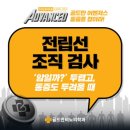 골드만비뇨기과