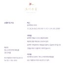 정민기공
