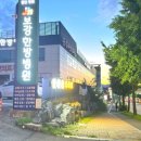 대전본점 맛찬들왕소금구이 이미지
