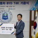 (주)피엘에스 네이버블로그