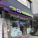 CU인천용현점 네이버블로그