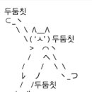 울릉도특산품직판장 이미지
