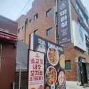 동래마라탕 마라샹궈 추천 수안역마라탕 동래구청 마라탕 마라섬 동래점