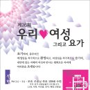 우리 선생님 2주년 108배 추모수련 합니다. 이미지