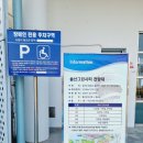 화성 &#34;송산그린시티 전망대&#34; 방문 후기!